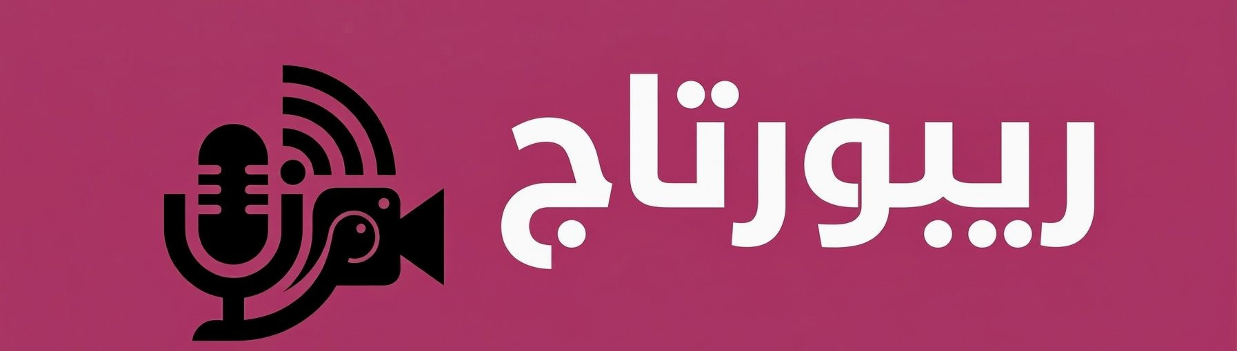 Brand logo light