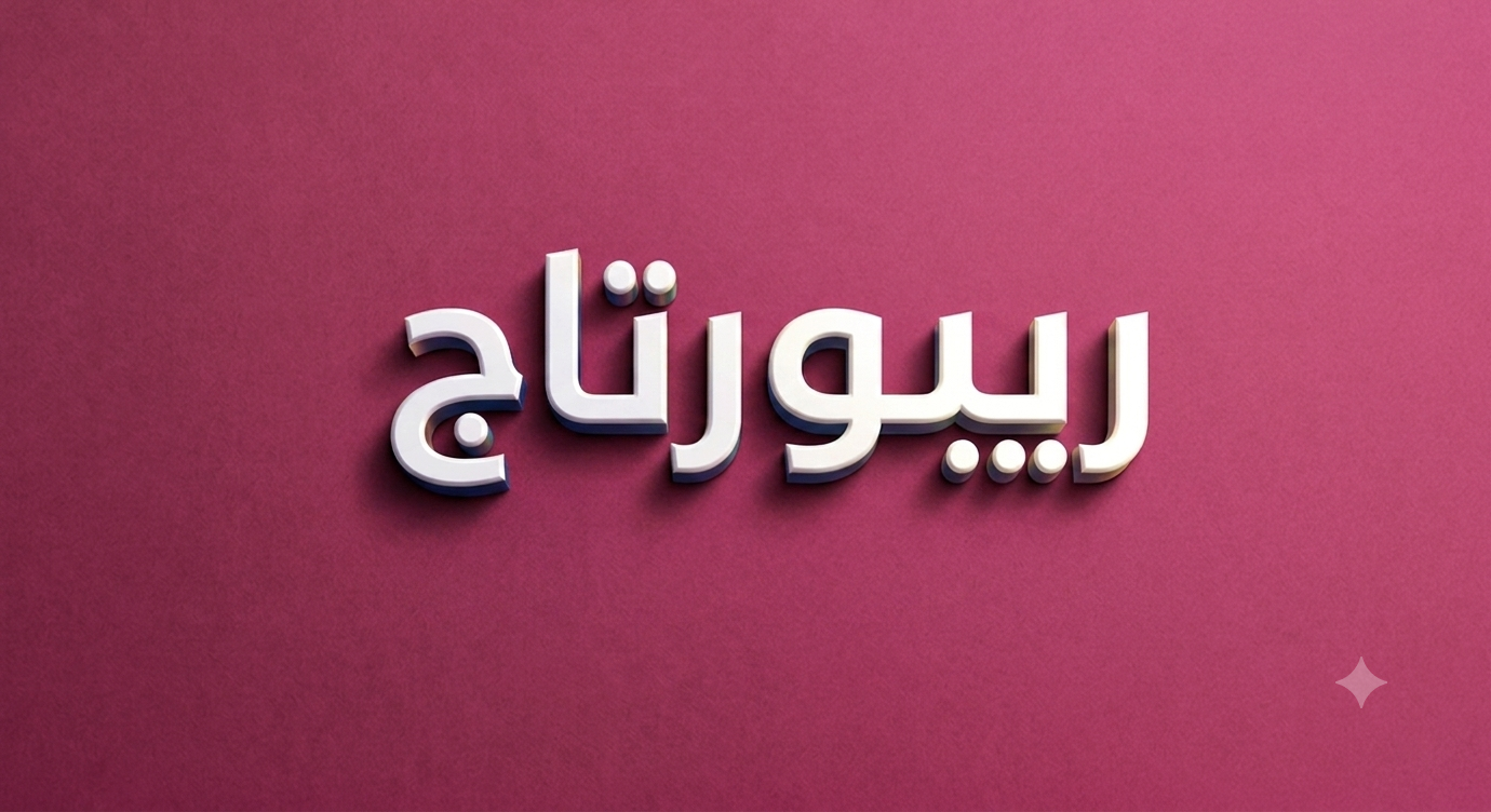 Brand logo light