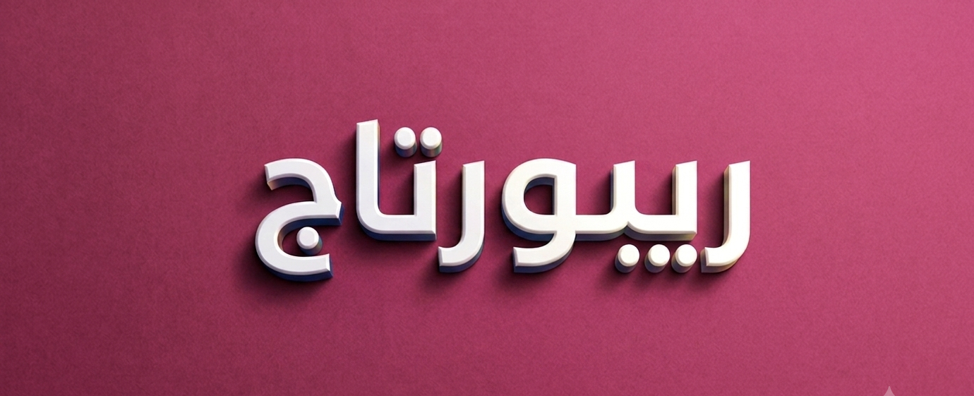 Brand logo light