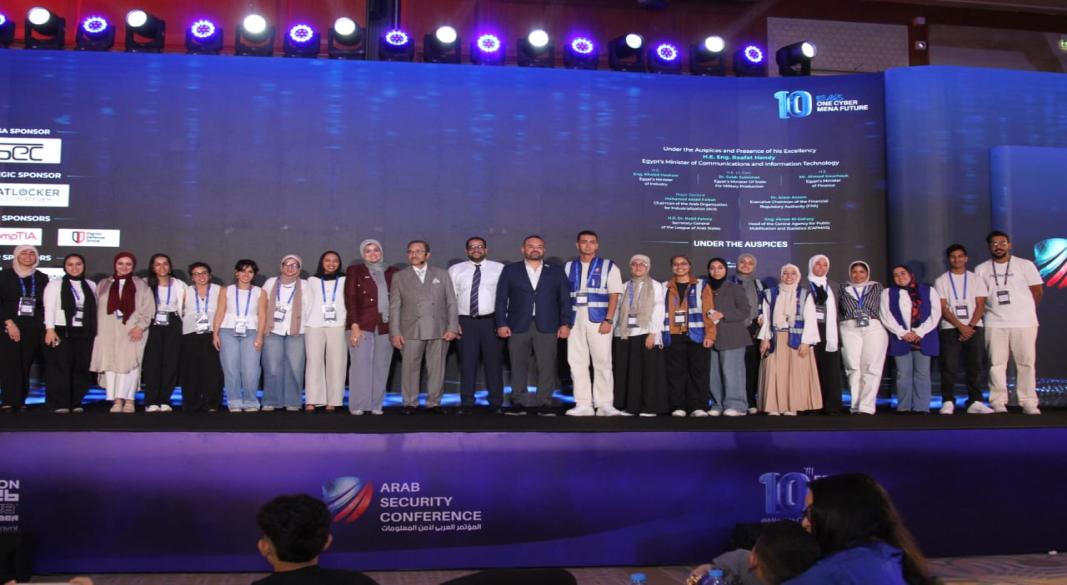 فعاليات الدورة العاشرة من المؤتمر العربي لأمن المعلومات