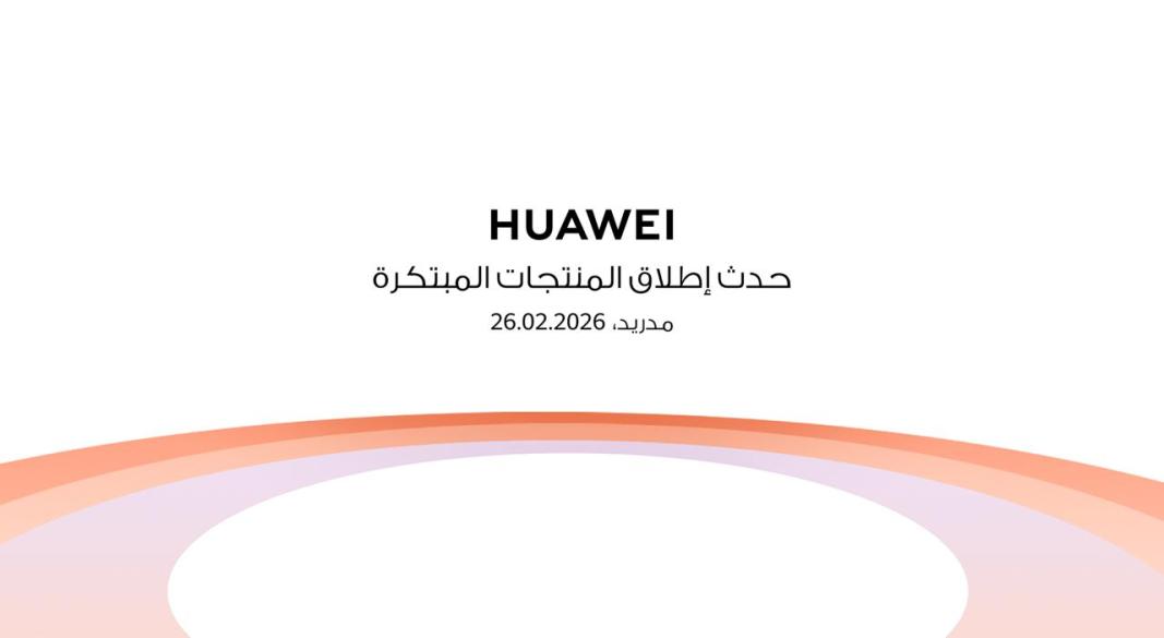 هواوى