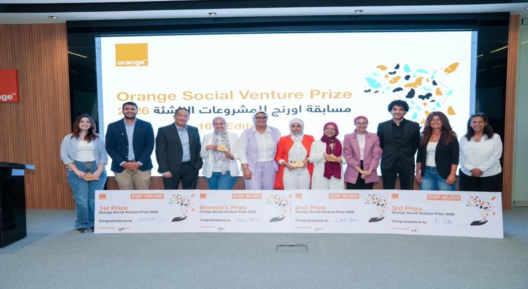 جائزةOrange Social Venture Prize– OSVP 2026