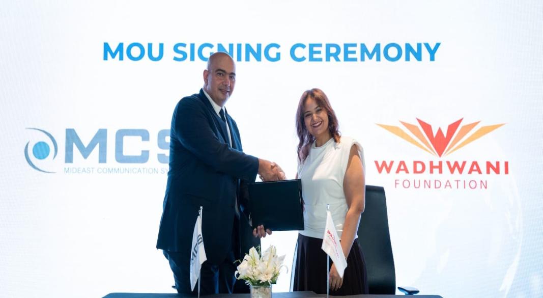 MCS وWadhwani Foundation توقعان مذكرة تفاهم