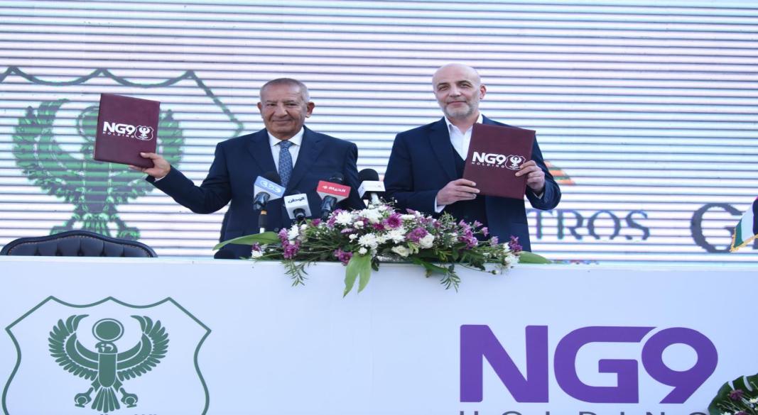 بيك الباتروس وNG9.. شراكات استراتيجية في السياحة والتكنولوجيا