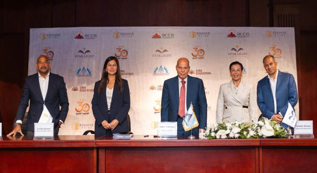 قيادات «سيرا للتعليم» خلال توقيع الشراكة لإطلاق المبنى الجديد لمدرسة «BCCIS» بمدينة الشروق