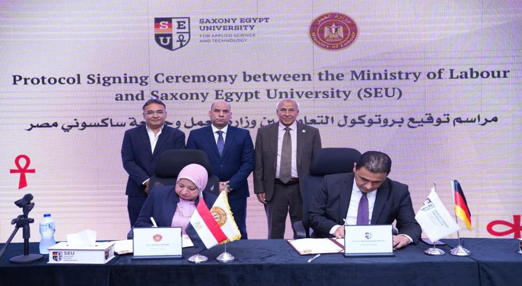 جامعة ساكسوني مصر تتعاون مع سيرا للتعليم