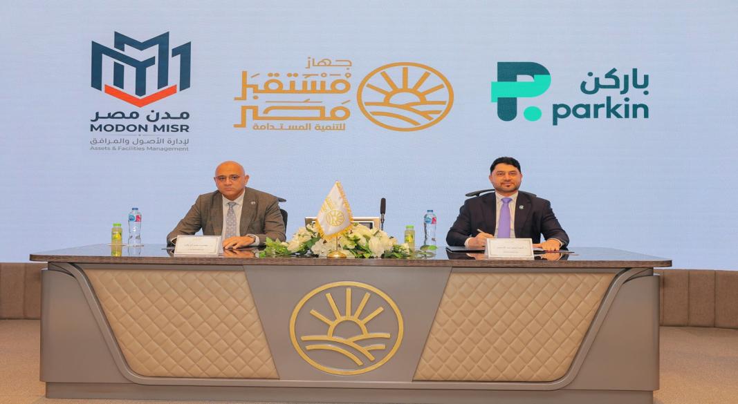 باركن