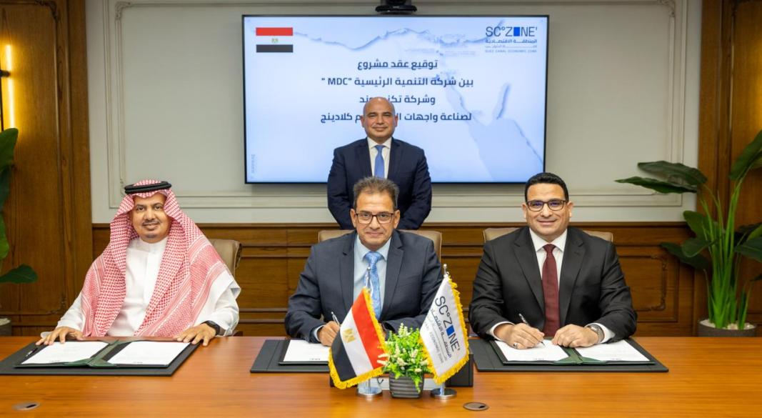 توقيع عقد مشروع استثماري مشترك مصري سعودي