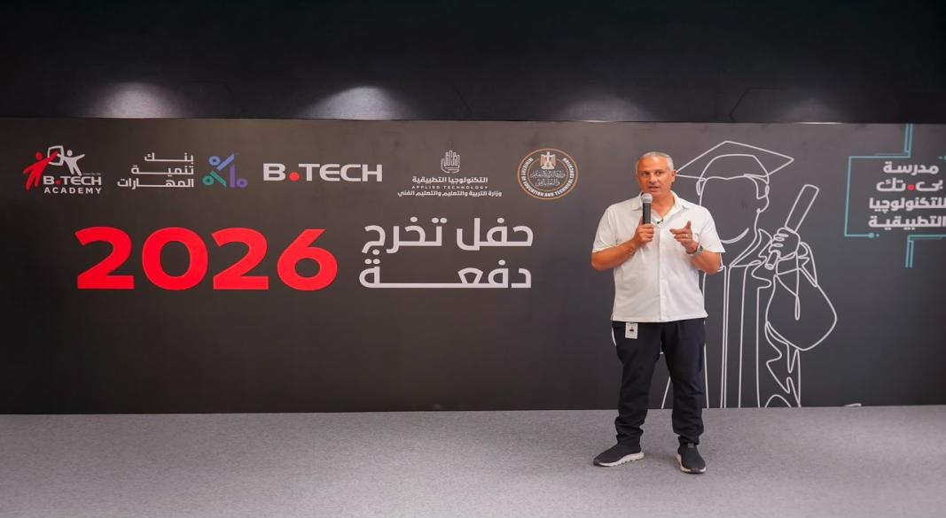 الدكتور محمود خطاب، رئيس مجلس الإدارة والعضو المنتدب لشركة «بي تك»