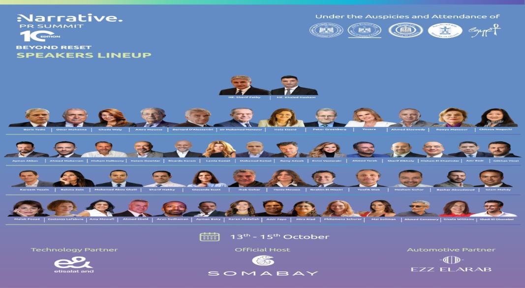 قمة صوت مصر «Narrative PR Summit»