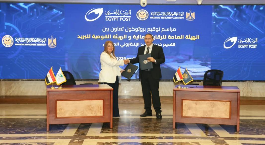 بروتوكول تعاون لإتاحة استخدام خدمة «بريدي» للبريد الإلكتروني المسجل