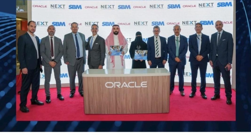شركة Next Technology