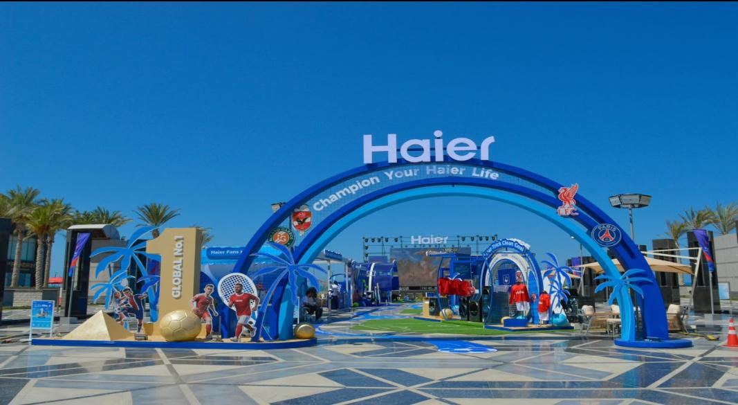 مجموعة هاير