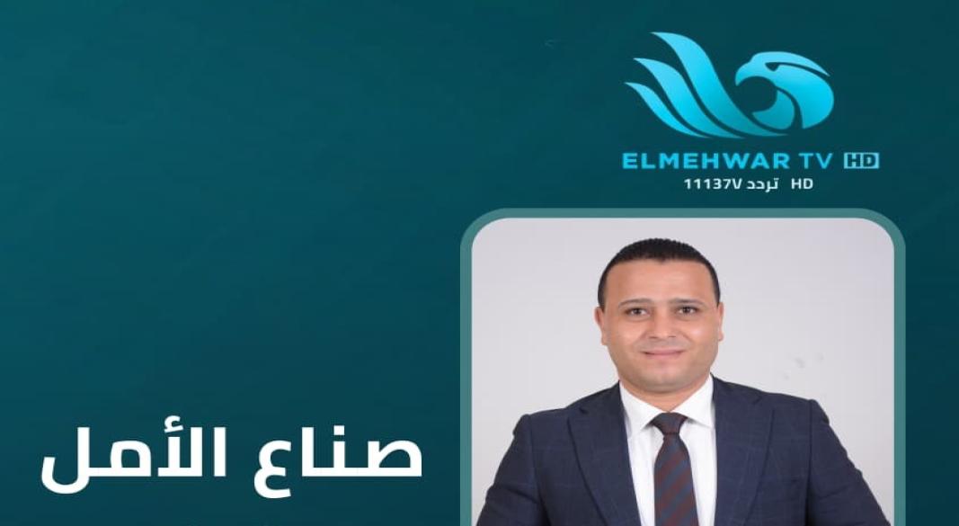 الإعلامي محمود الفواز
