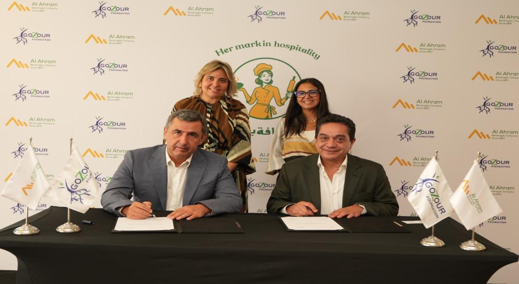 مبادرة «ABC Hospitality Academy»