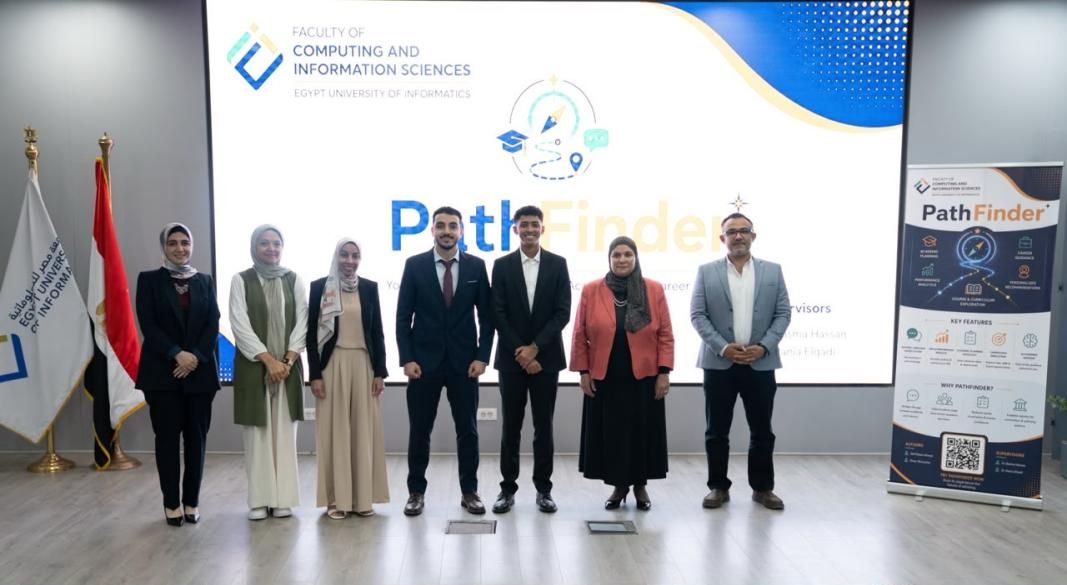 جامعة مصر للمعلوماتية