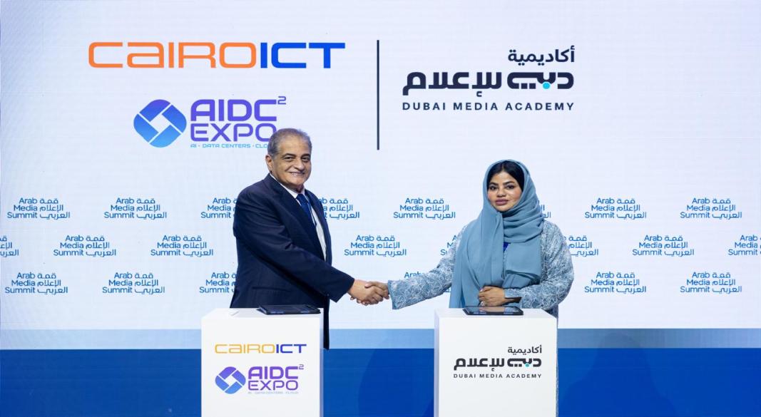فعاليات مؤتمر AIDC² في دورته الثالثة