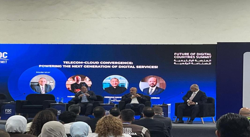 الدورة الثامنة من FDC Summit