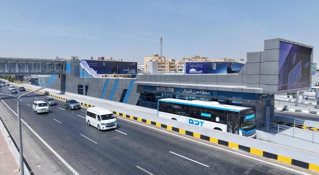 محطة صن كابيتال