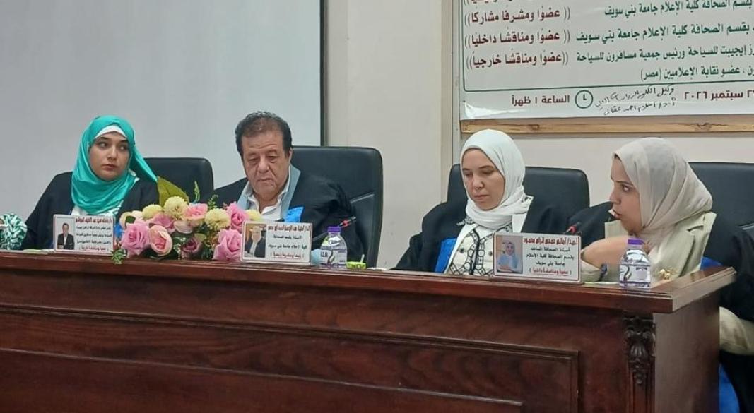 الدكتور عاطف عبد اللطيف