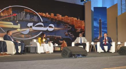 مؤتمر « الاستثمار في مصر .. التحديات و الفرص »