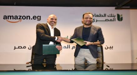 أمازون مصر وبنك الطعام