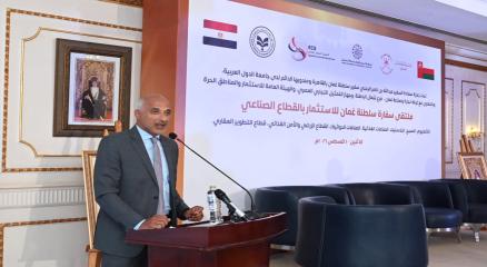 الدكتور محمد باشنفر