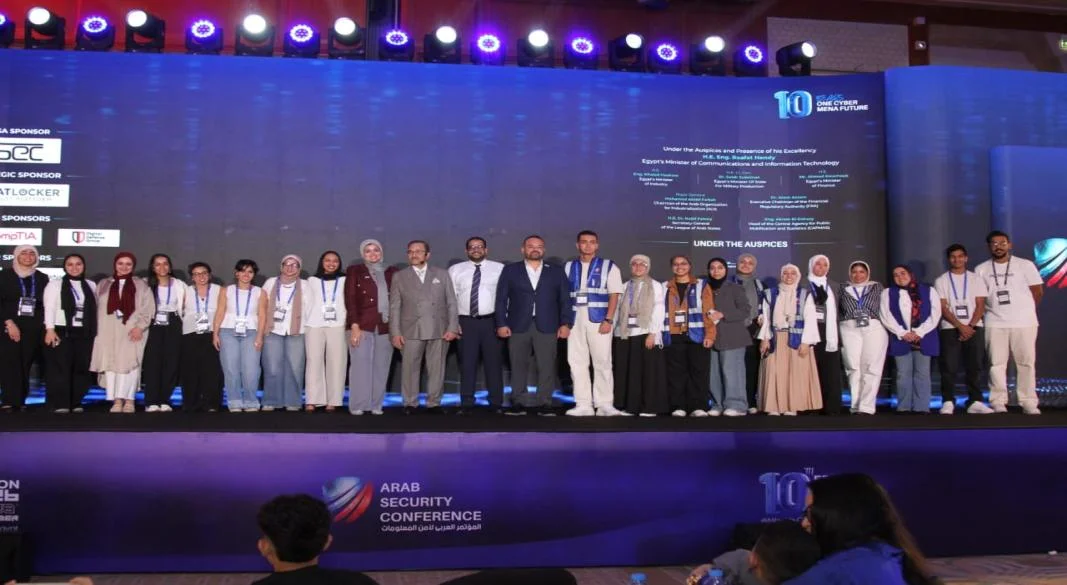 فعاليات الدورة العاشرة من المؤتمر العربي لأمن المعلومات