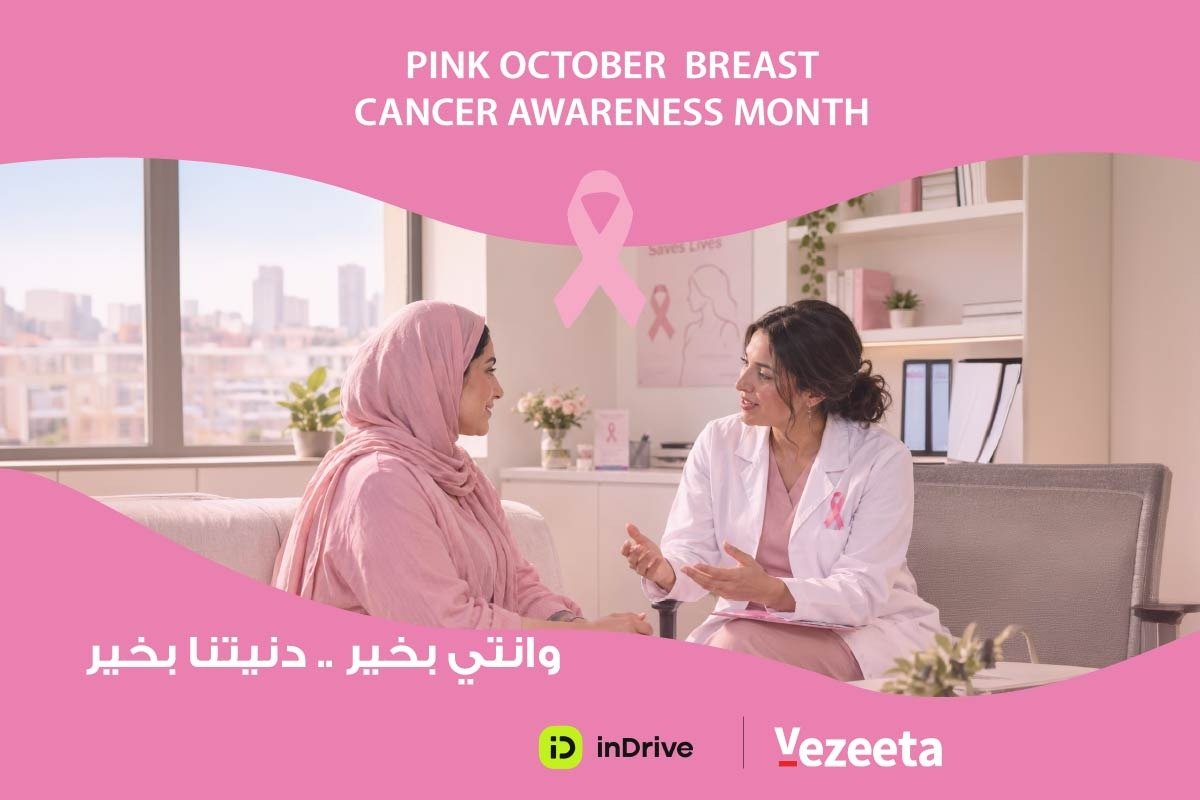 إندرايف