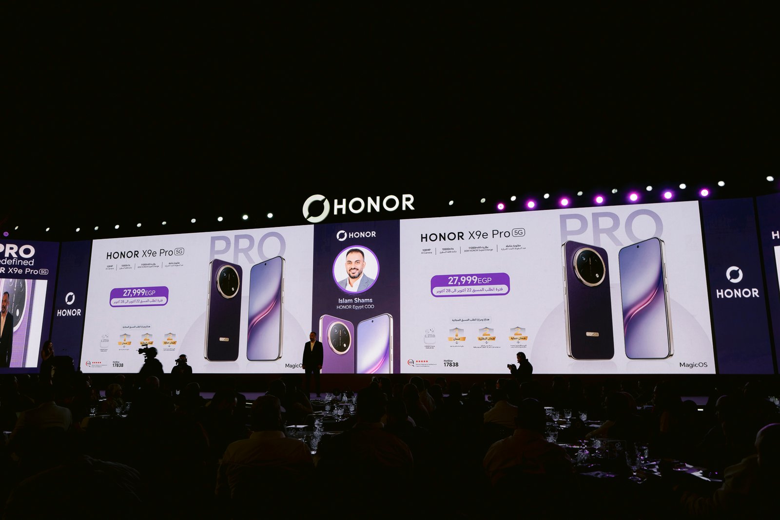 حفل إطلاق HONOR X9e Pro