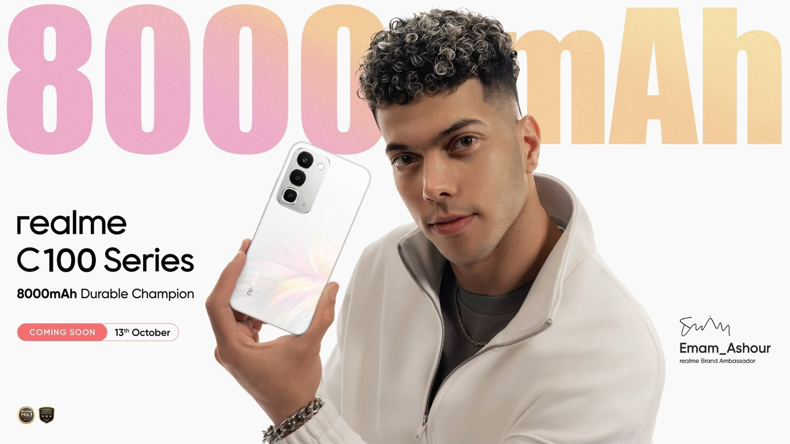 سلسلة realme C100