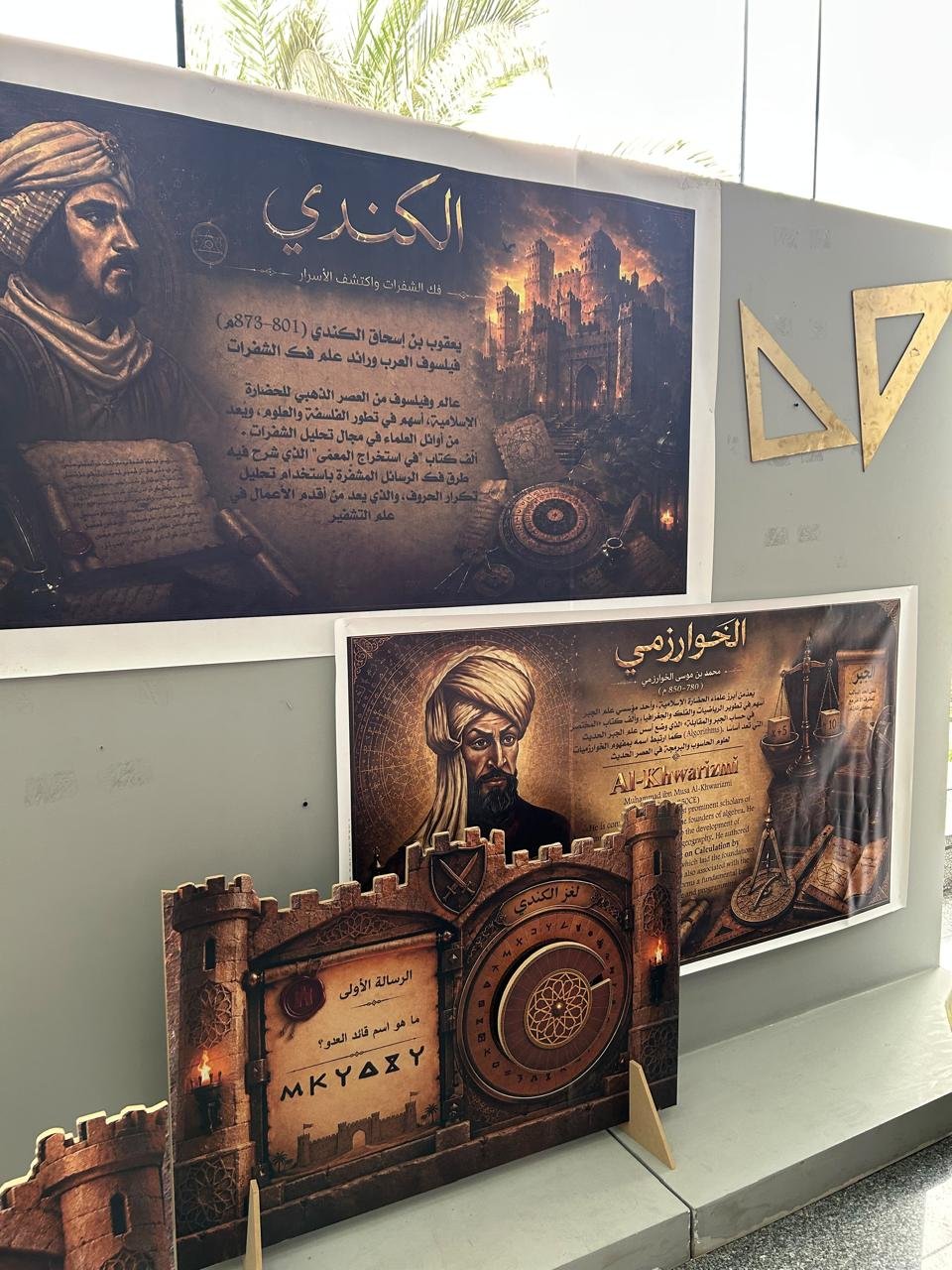 الاحتفاء باليوم العالمي للتراث الثقافي غير المادي